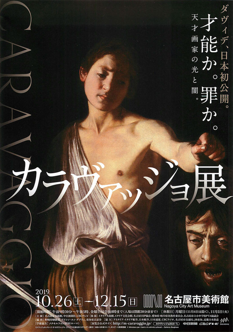 オフィーリア (絵画) - Ophelia (painting) - JapaneseClass.jp